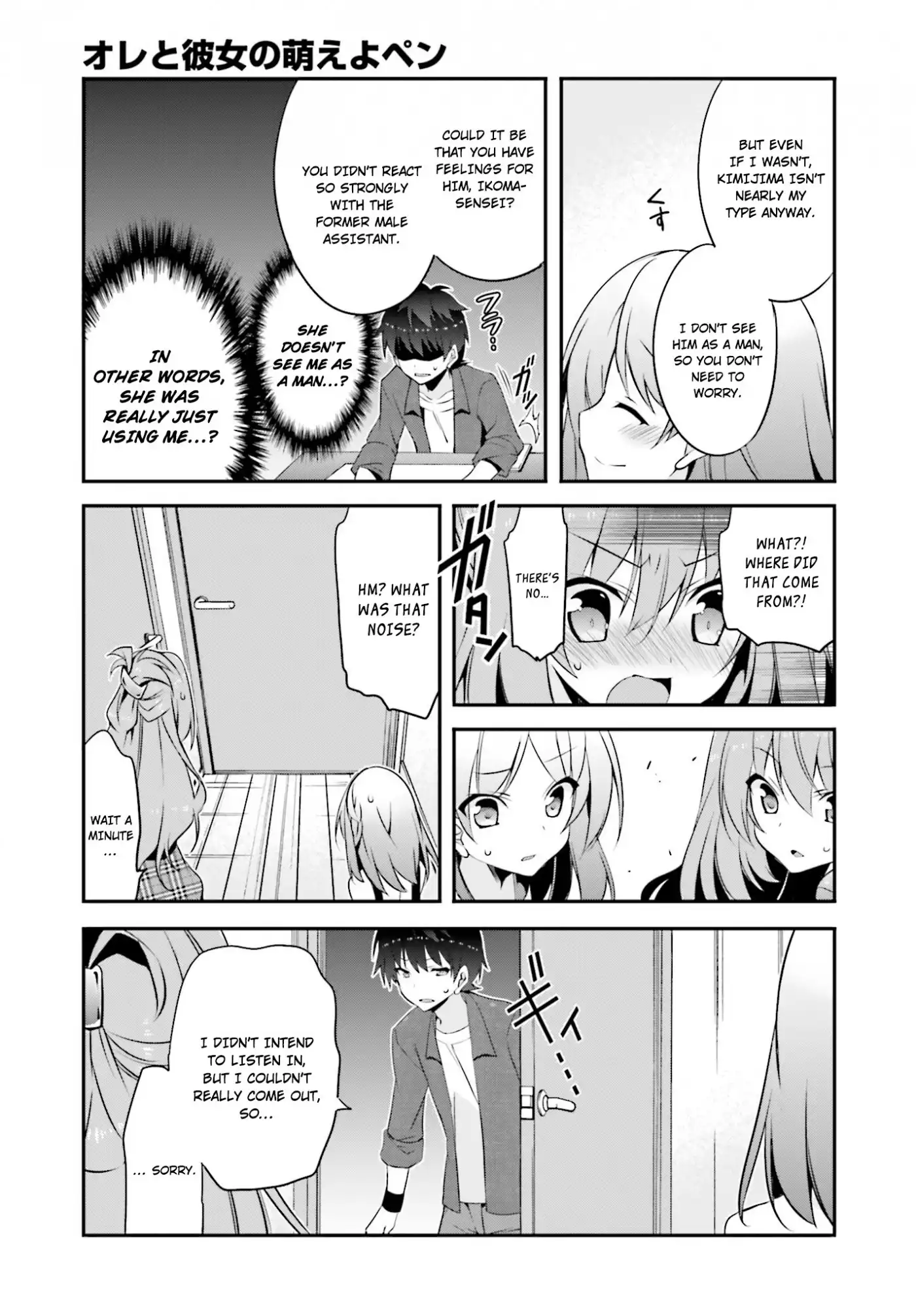 Ore to Kanojo no Moe yo Pen Chapter 6 18